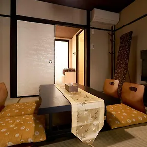 憩 出町柳２ Apartment Kyoto